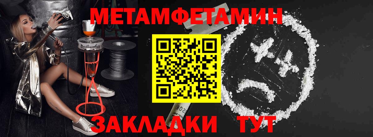 АМФ 97%  Вход с VPN  Тихорецк 
