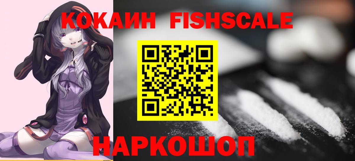 Cocaine Боливия Тихорецк