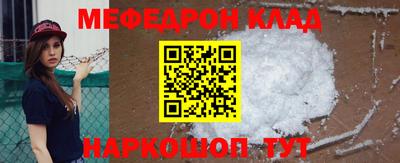 прущая мука Малоярославец