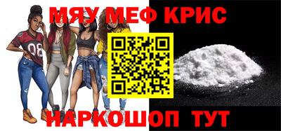 синтетический гашиш Мариинск
