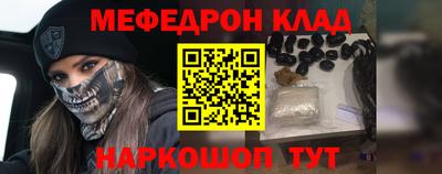 прущая мука Малоярославец