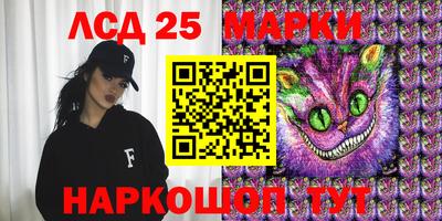 синтетический гашиш Мариинск