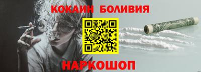 прущая мука Малоярославец