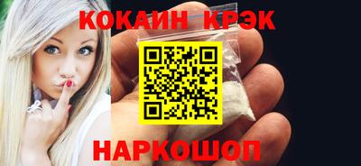 синтетический гашиш Мариинск