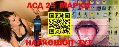 синтетический гашиш Мариинск