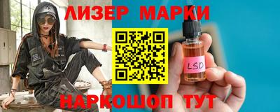 синтетический гашиш Мариинск