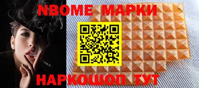 синтетический гашиш Мариинск