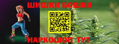 синтетический гашиш Мариинск