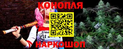 синтетический гашиш Мариинск