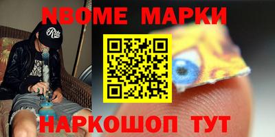 синтетический гашиш Мариинск