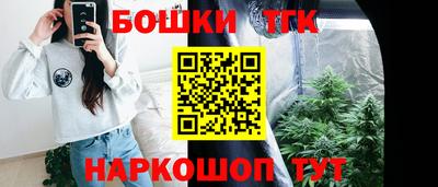 синтетический гашиш Мариинск