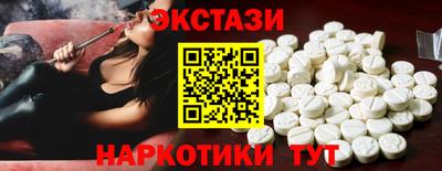 синтетический гашиш Мариинск
