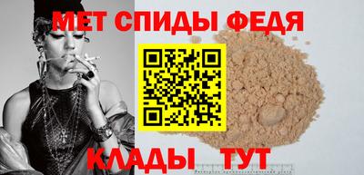 синтетический гашиш Мариинск