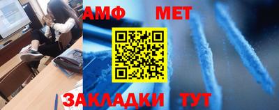 синтетический гашиш Мариинск