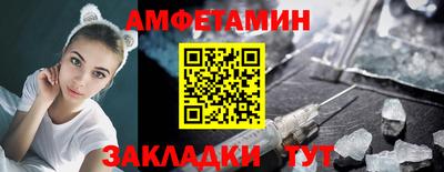 синтетический гашиш Мариинск