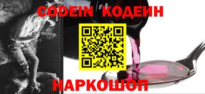 синтетический гашиш Мариинск