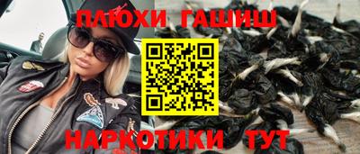 не бодяженный Малгобек