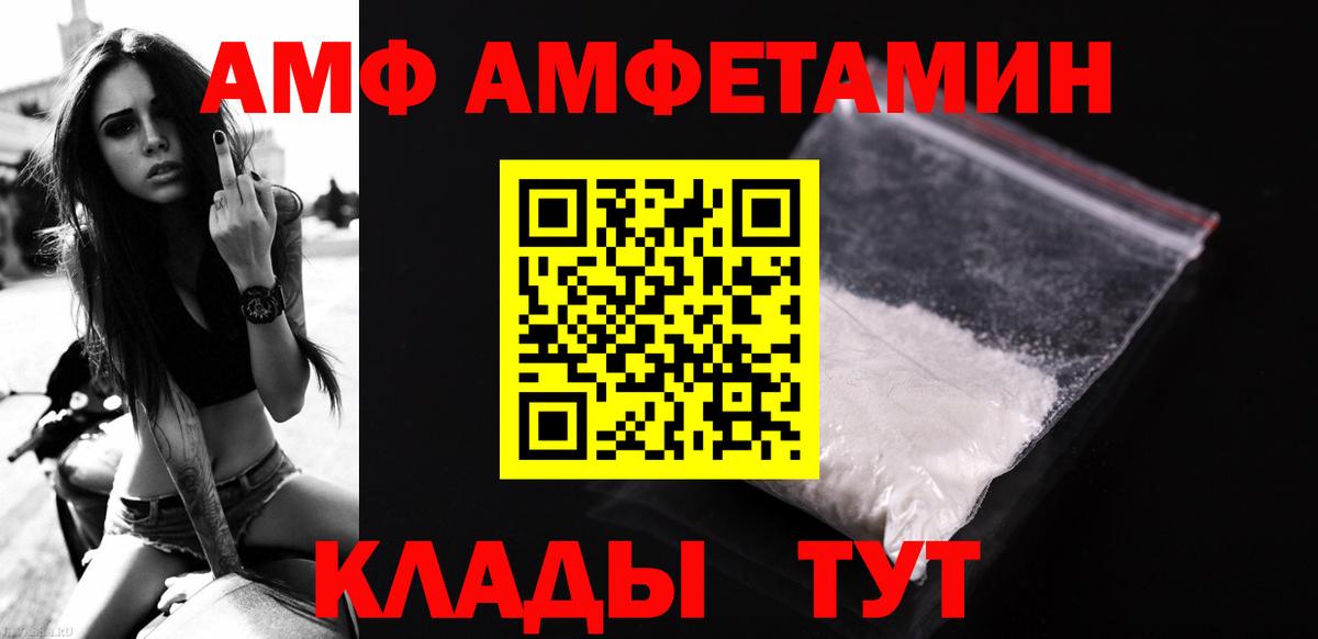 Первитин кристалл Тихорецк