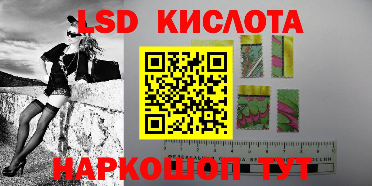 Марки NBOMe  Марки N-bome 1500мкг  Вход с VPN  Тихорецк 