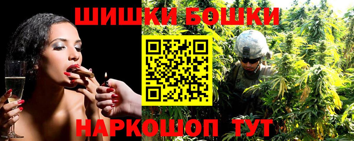 Бошки Шишки семена  Каннабис MAZAR  Тихорецк  Марихуана OG Kush  Бошки марихуана THC 21%  Вход с VPN 